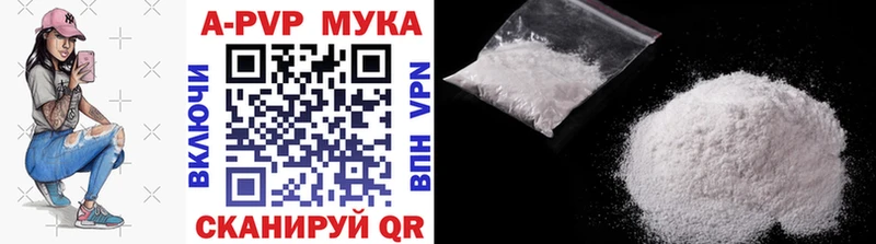 Купить наркотики Белоярский ГЕРОИН Канабис КОКАИН Меф мяу мяу ГАШИШ