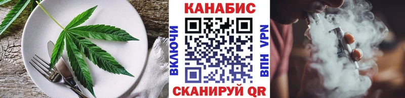 Еда ТГК марихуана  Белоярский 