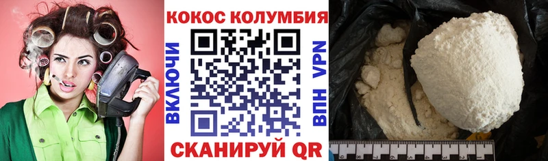 где продают   Белоярский  КОКАИН 97% 