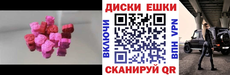 ЭКСТАЗИ DUBAI  Белоярский 