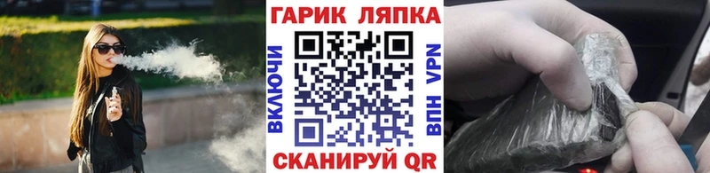 ГАШИШ Cannabis  где найти   Белоярский 