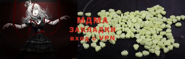 кокаин колумбия Алексеевка