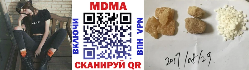 купить закладку  Белоярский  МДМА молли 