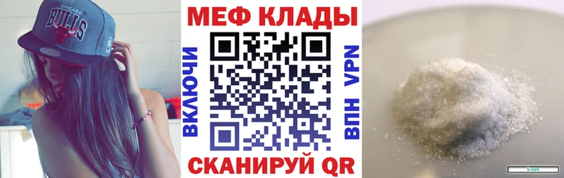 блэк спрут как зайти  Белоярский  Меф mephedrone  наркота 
