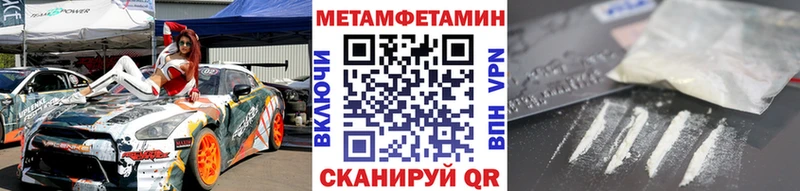 Первитин витя  hydra зеркало  Белоярский 