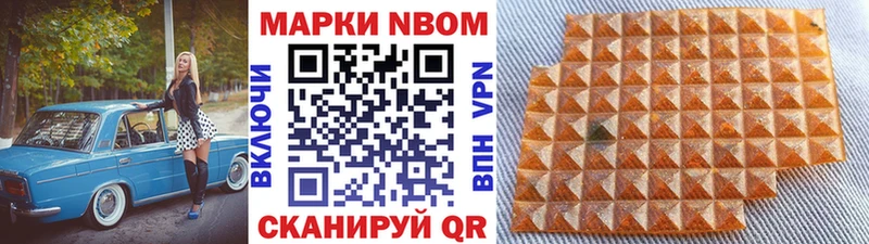 KRAKEN   Белоярский  Наркотические марки 1,8мг  купить  сайты 