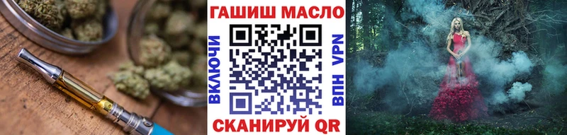 ТГК THC oil  Белоярский 